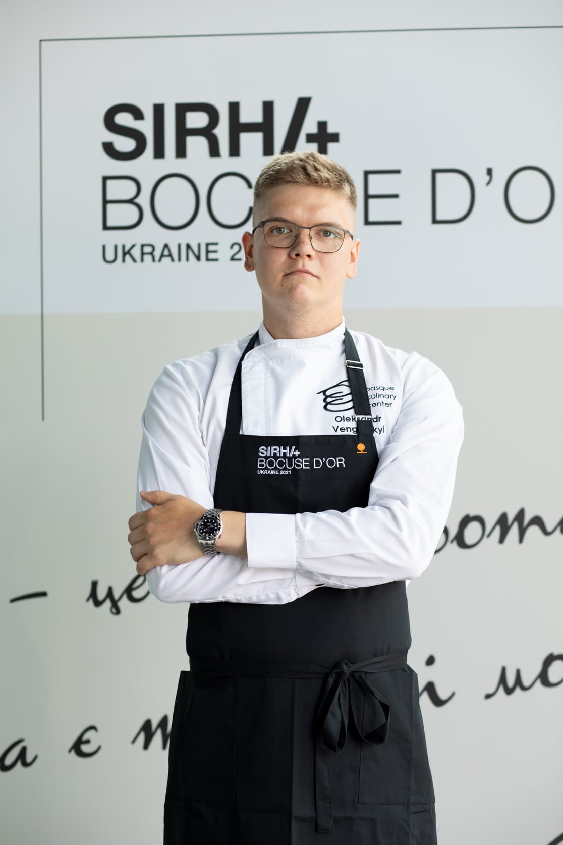 Венглінський Олександр 